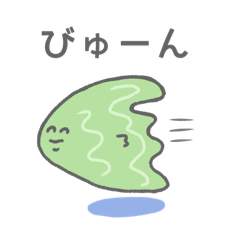 Unidentified creature (fish-like)