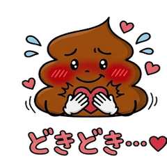 Punitto! Happy Poo Boy Stickers