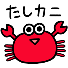 Funny Pun Stickers for Everyday Use.