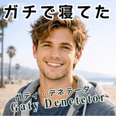 Helpful to have | Foreign excuse-maker