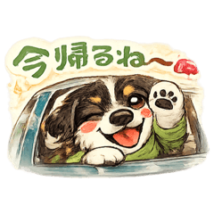 Cute Border Collie Daily Stickers 3