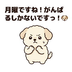 Lazy Daily Mood Series: Dog Edition