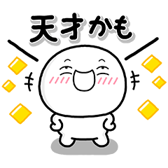 自己肯定感高め♡ポジティブスタンプ