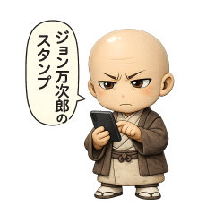 clay anime style John Manjiro