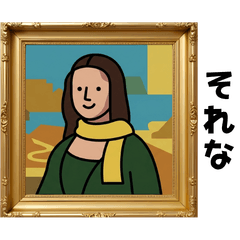 Chill Masterpiece Reactions