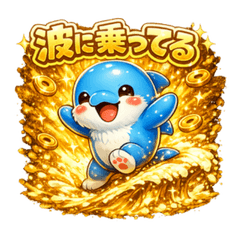 Super Lucky Money Boost Stickers!