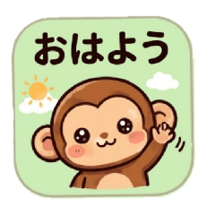 Japanese_20260414171611