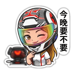 JC Girl Rider澀澀語錄