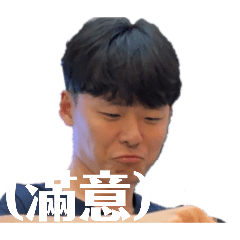 發瘋啦這是可以說的嗎