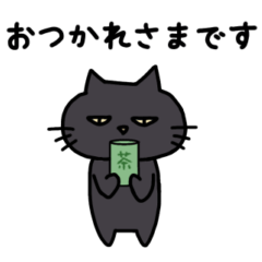 Kurobee Work-Friendly Polite Stickers