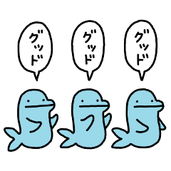 スリー・グッド・ドルフィンズ