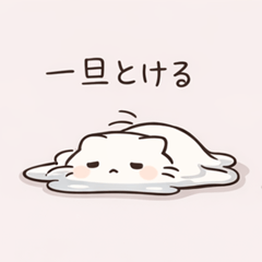 Melting Cat: I'm Done