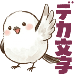 留白隨心搭！大字體銀喉長尾山雀