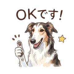 Borzoi (Piebald): Daily Stickers