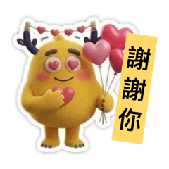 芒果怪獸打工仔