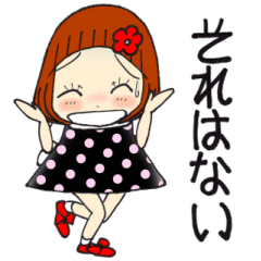 ひま子ちゃん736大人さらりと返信スタンプ