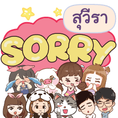 SUVIRA So sorry na u