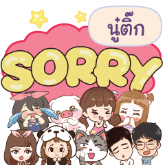 NOOTIK So sorry na u