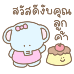 bibi : online seller