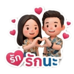 A & T - Sweet Heart 2