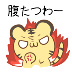 Kansai dialect tigers5