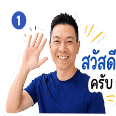 Pisit Work & Life Stickers