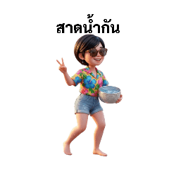 Tina_20260414132757