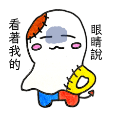 小幽日常-直白篇