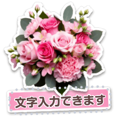 Realistic bouquet sticker style frames