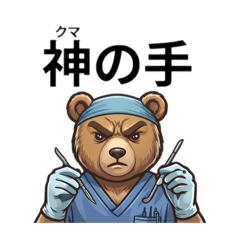 Gotcha_20260410145109