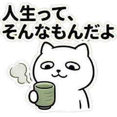 Loopy Cat: Apocalypse Life