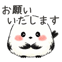 Shimaenaga Polite Requests for Work