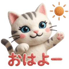 Fluffy 3D Needle Felted Cat