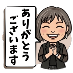 Forever Young & Polite Grandma