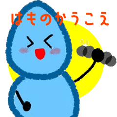 HaMoNoKaUKoE Sticker