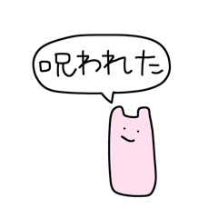 TIKUWA_YANI_20260414184802