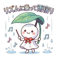 Sky Melodies Teru Teru Bozu Weather