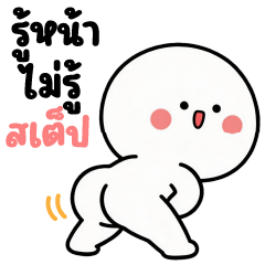 มินิ โม ❤️ น่ารัก