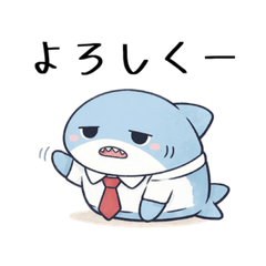 Loose Corporate Shark