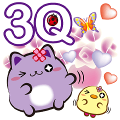 《胖菓子真貼心》3Q