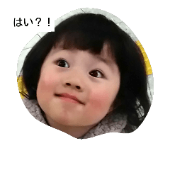 yumamama3