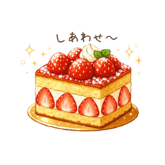 Gentle reward treat stamp