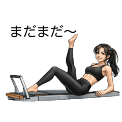 Pilates Sister (for everyday use)