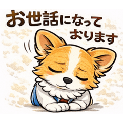 uyuchan_20260414155856