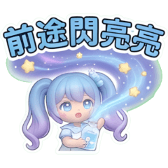 泡泡星Aquvie的五月泡泡假期 II