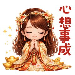 云娘娘⭐新年貼圖～