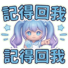 泡泡星Aquvie的五月泡泡假期 III