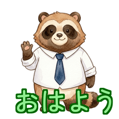 Tanuki Manager (Easygoing-Office-Daily)