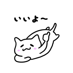 relaxing and simple cat.