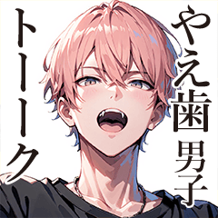 Snaggletooth Boy Talk